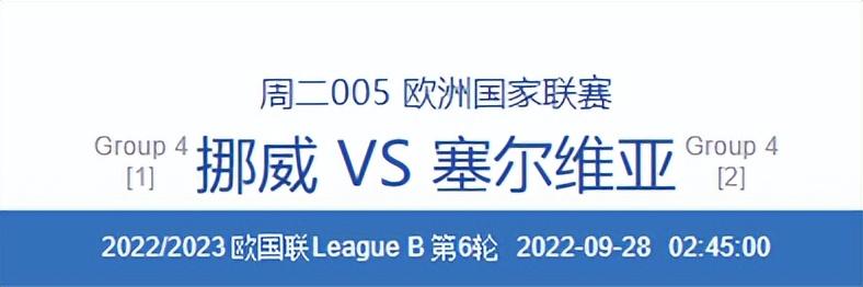 今日足球竞彩比分推荐欧罗巴,竞彩足球今日推荐波尔图