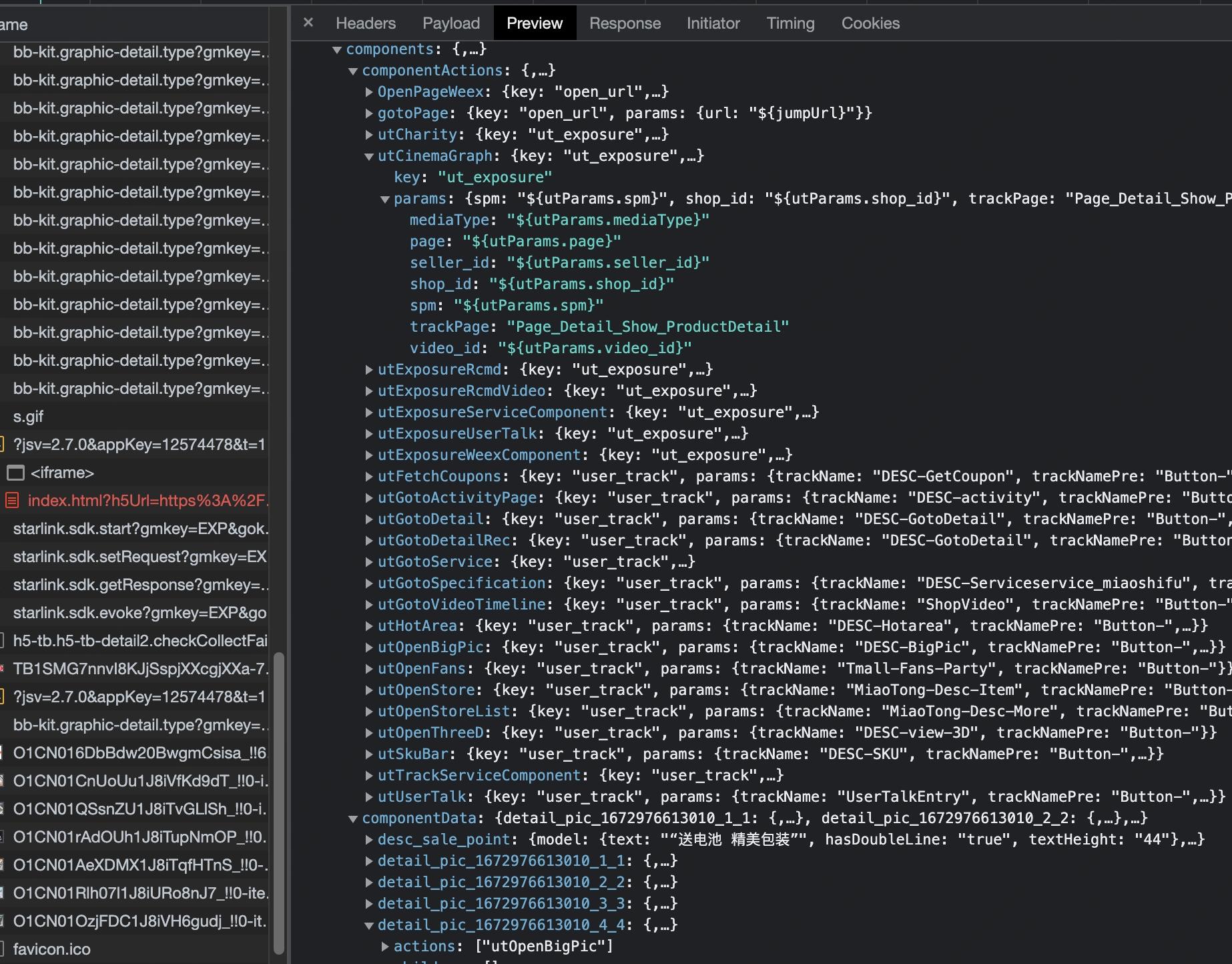 前端如何做代码混淆,前端脚本动态混淆