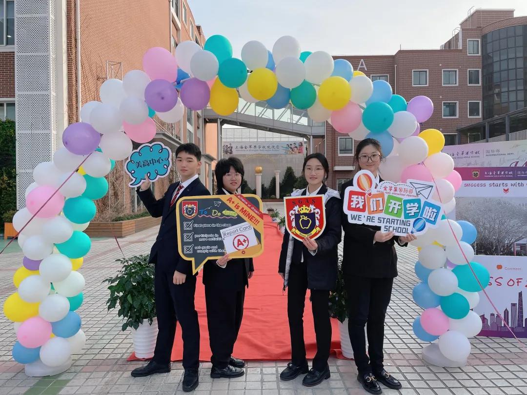 直击开学典礼现场,直击开学第一课