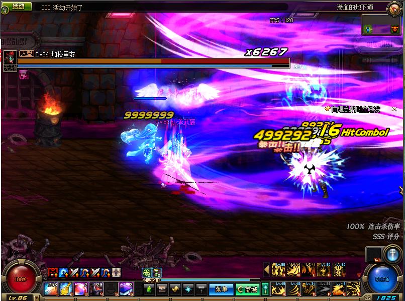 dnf鬼泣怎么全程无敌啊,dnf鬼泣过无相冥渊