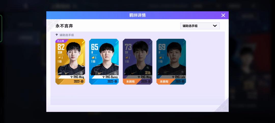 英雄联盟电竞经理首充领取,电竞经理全服第一战力