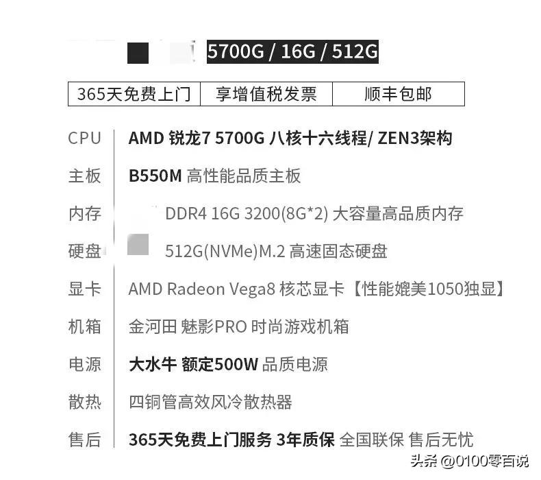 那些年你用过的系统,不同价位电脑性能差距