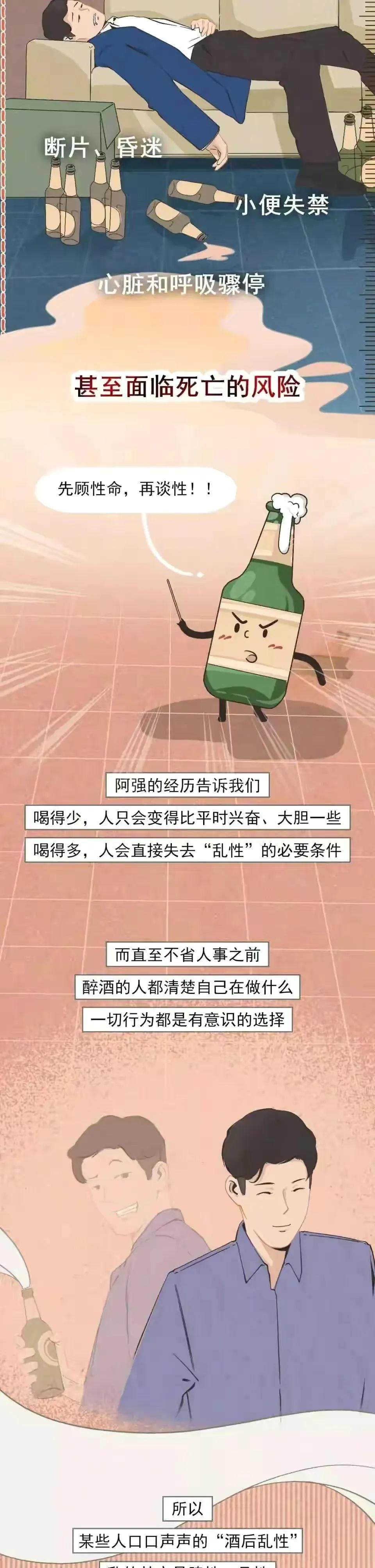 喝醉酒后的行为可以控制吗,为什么酒后无法控制自己的行为