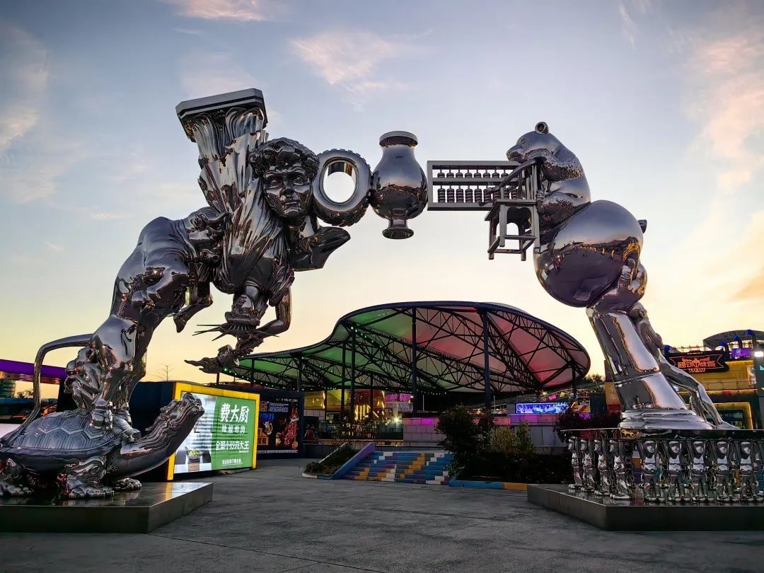 五棵松冰雪中心冰雪世界,五棵松冰雪馆