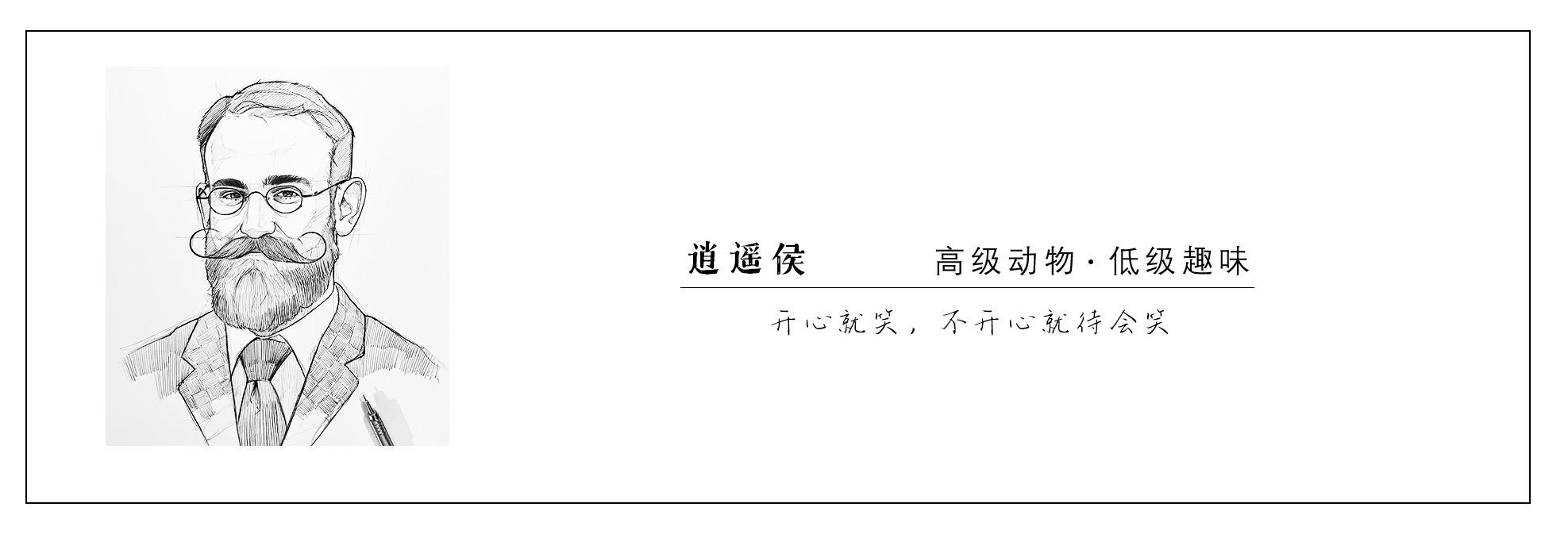 恒丰银行原董事长被判决结果,恒丰银行几任董事长案