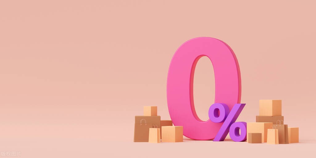 男子0首付买车被收4000元金融费,男子0首付购买手机还倒贴3千