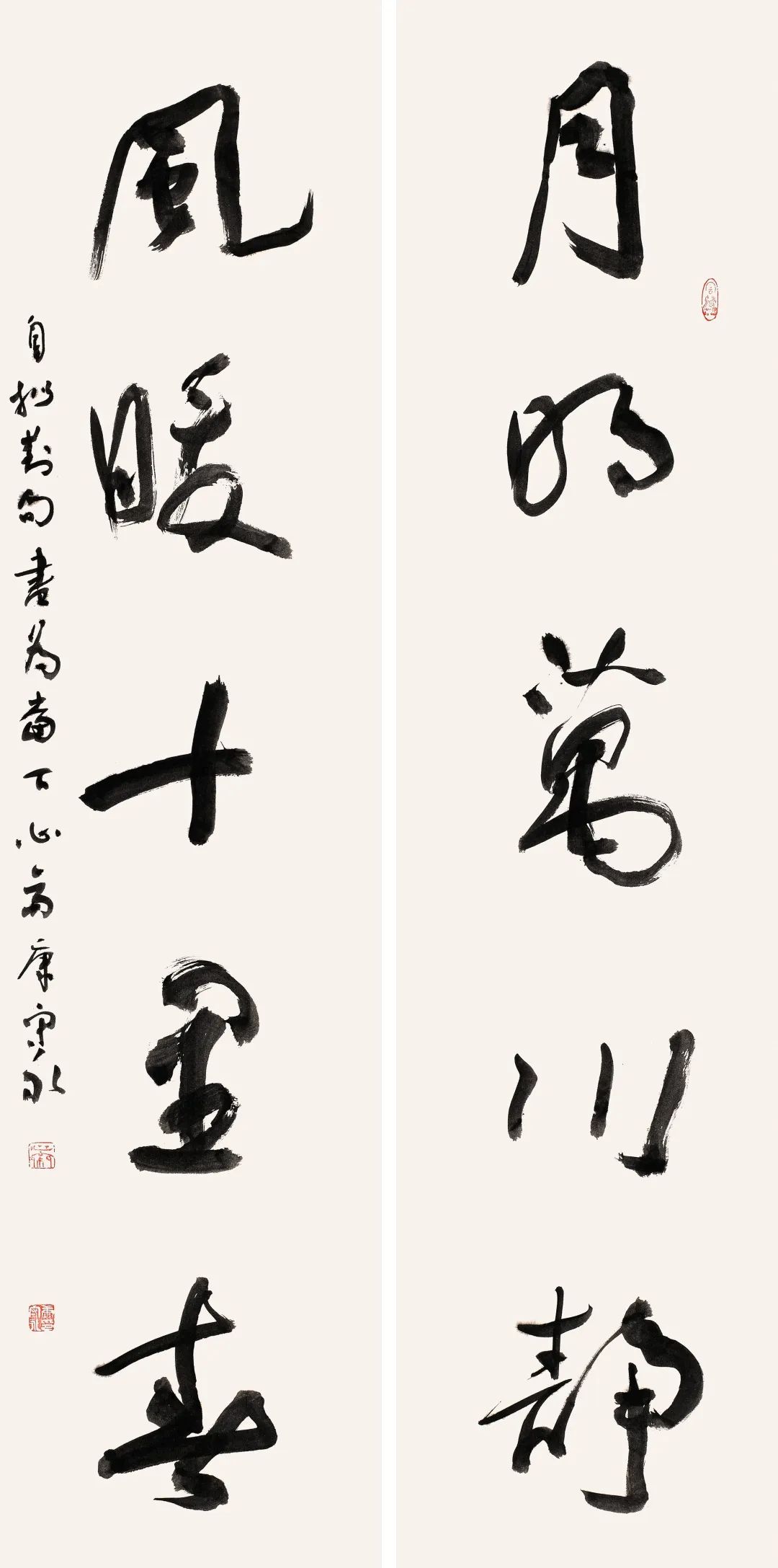 康守永书法作品,书法的发展现状与困境