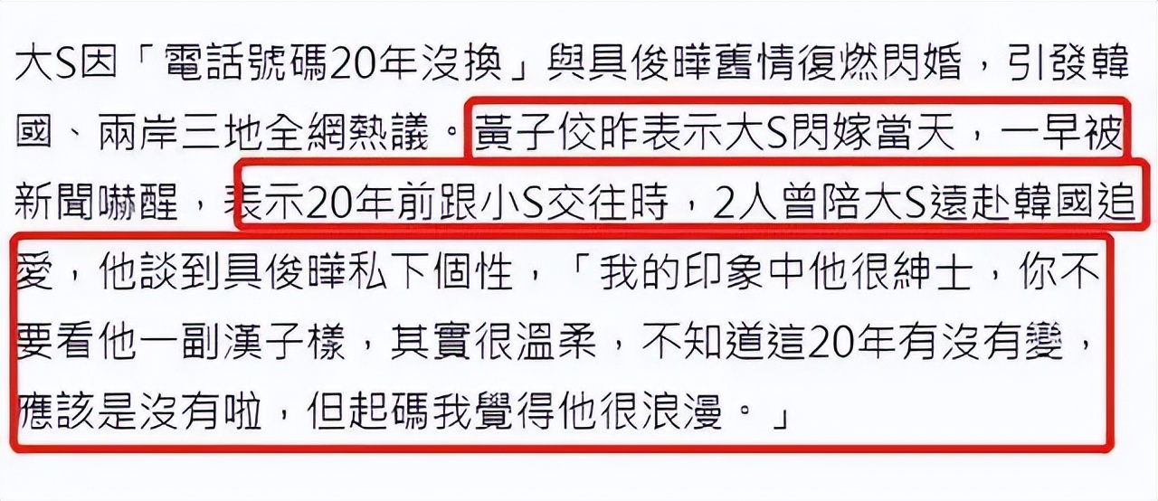受大S启发300万人熬夜改淘宝账号名却不改手机号码