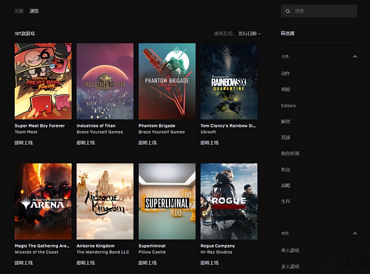黎明杀机epic和steam可以跨平台玩吗,支持跨平台联机steam的游戏