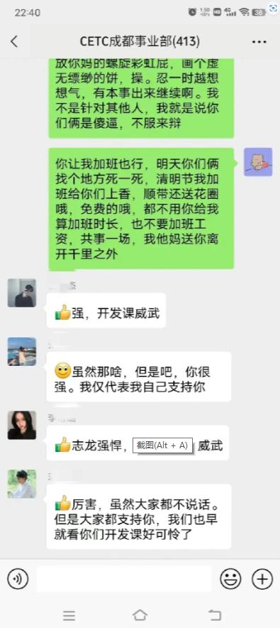 中科电发声,中科电是干嘛的
