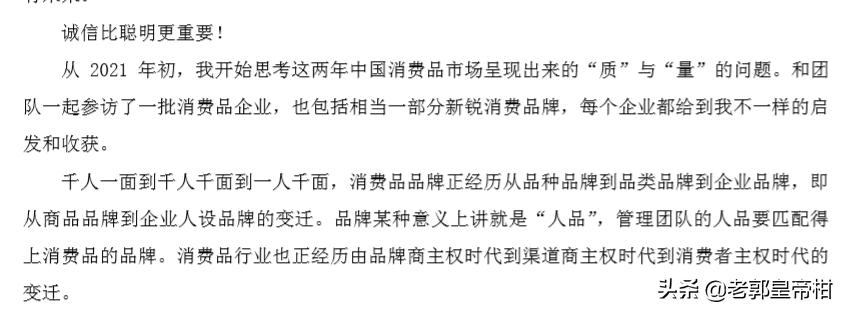汤臣倍健未来5年估值,汤臣倍健主要产品市场占有率