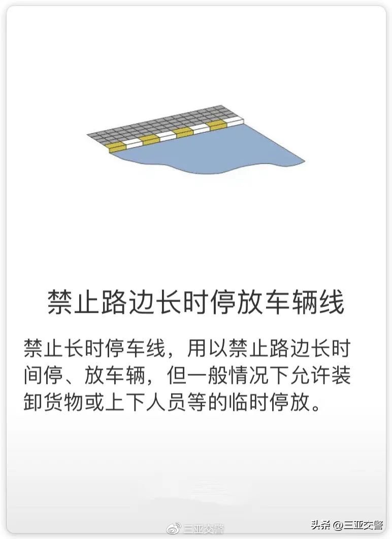 不文明行为曝光台机动车乱停乱放,不文明交通曝光台