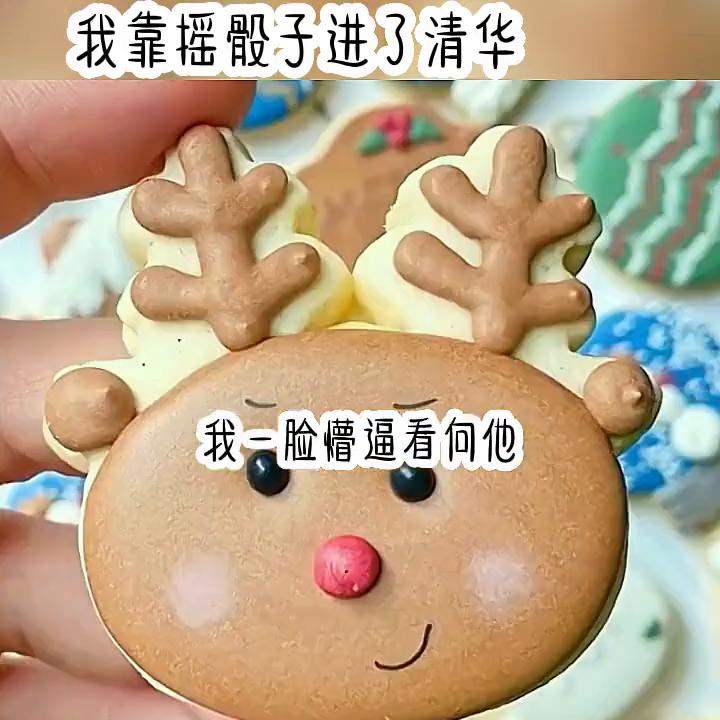 抖音搜索蓝鲸故事会小程序进入,抖音搜小程序蓝鲸故事会