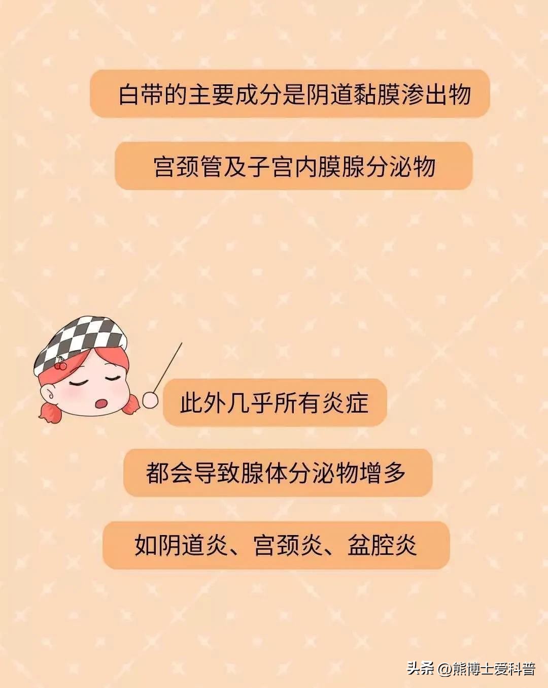女性裤内潮湿解决办法,裤底老是湿湿的是怎么回事