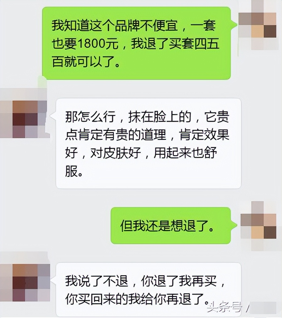 老公突然舍得给我买昂贵的化妆品 (老公给我50块钱买个化妆品)