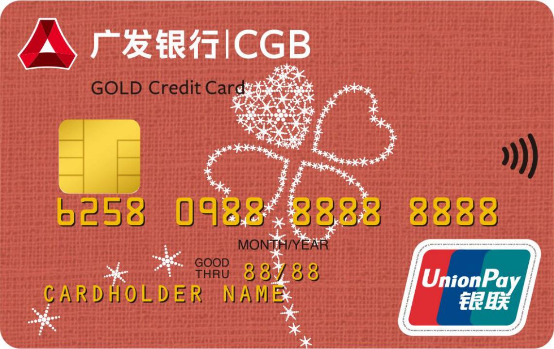 优秀企业文化案例征集,广发希望慈善基金什么时候到