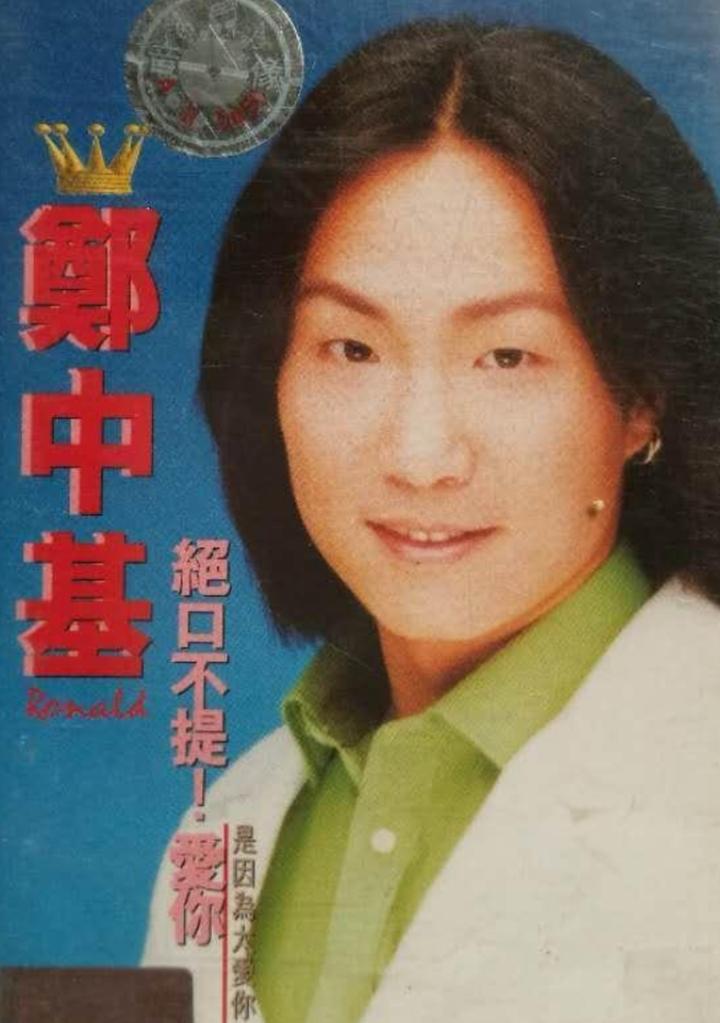 “港圈太子爷”街上收破烂，一天只赚60块！