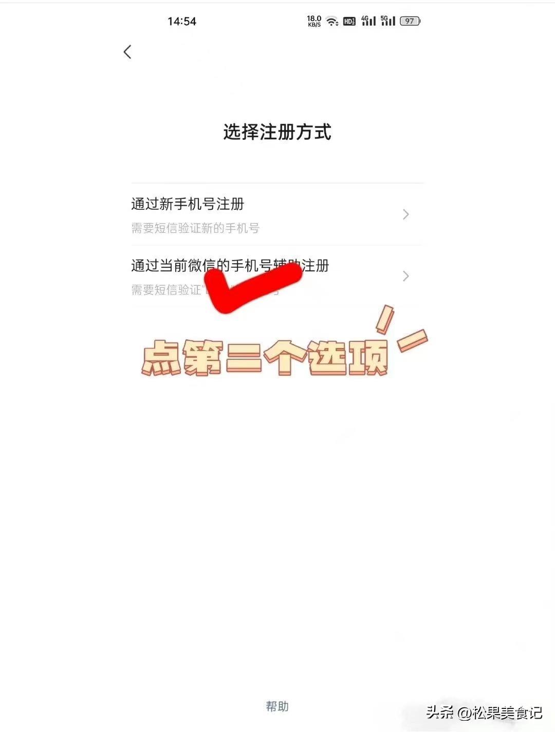 微信有两个账号如何删除一个账号,怎么样才能知道微信有两个账号
