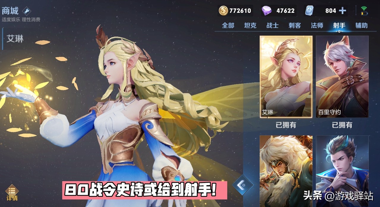 s33赛季训练营敌方英雄升级买装备,s32英雄练习场