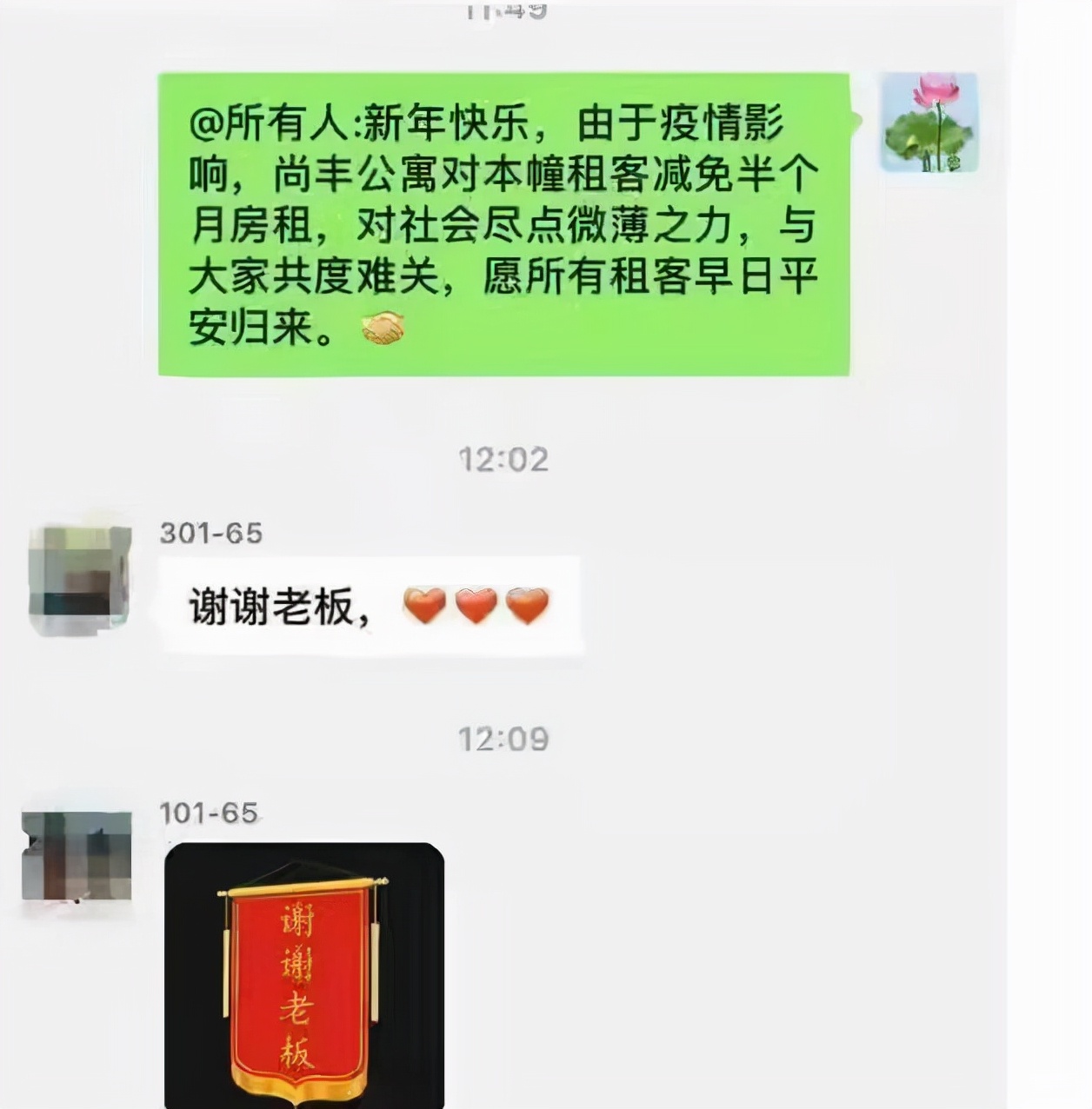 深圳包租婆林君萍,深圳包租婆林萍君是有1200套房吗