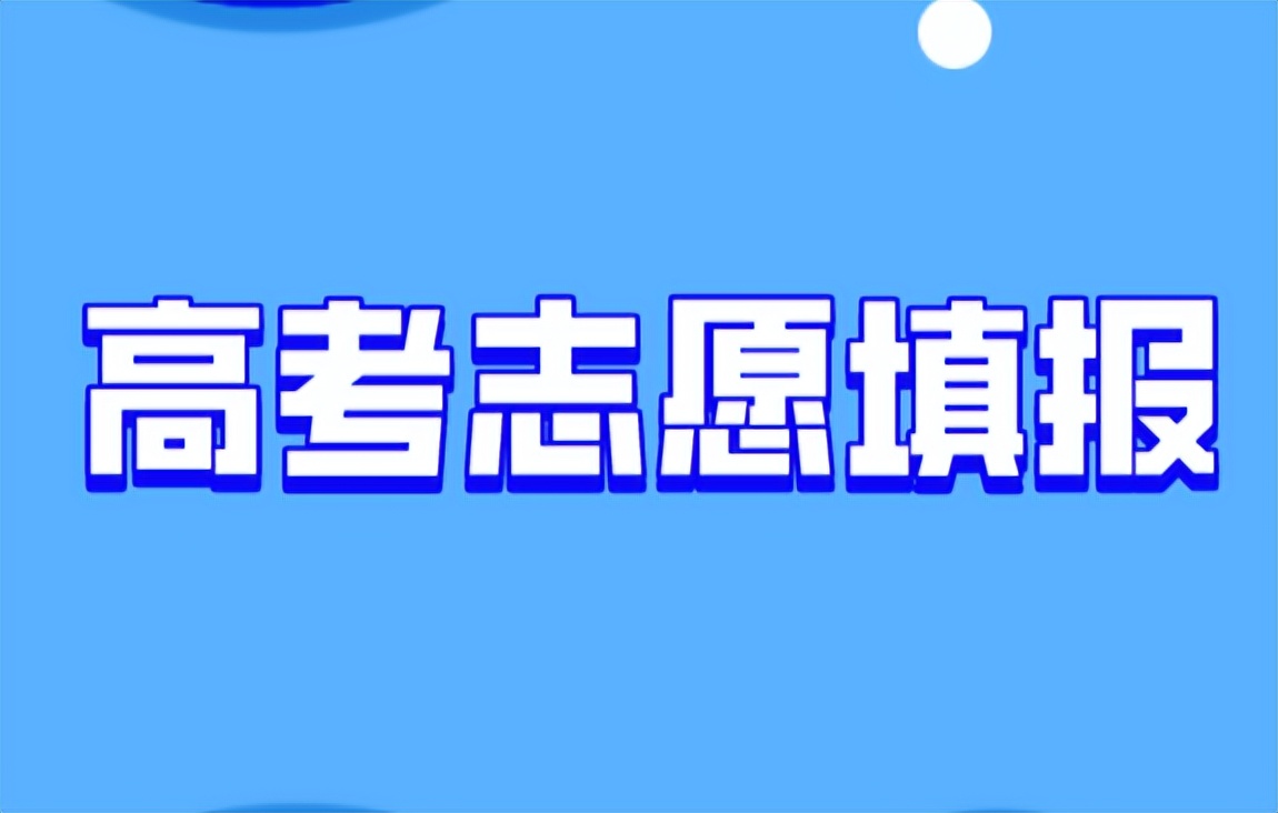 女生500分左右报什么专业比较不错,女生文科500到550分报什么专业