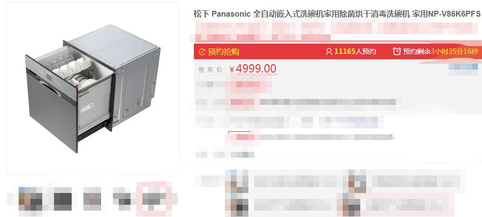 省钱优惠指南,省钱指南完整版视频