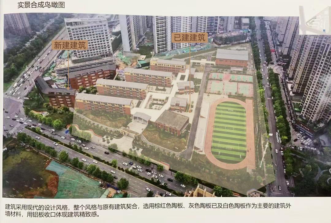 双流区引进七中石室中学,引进成都七中优质名校