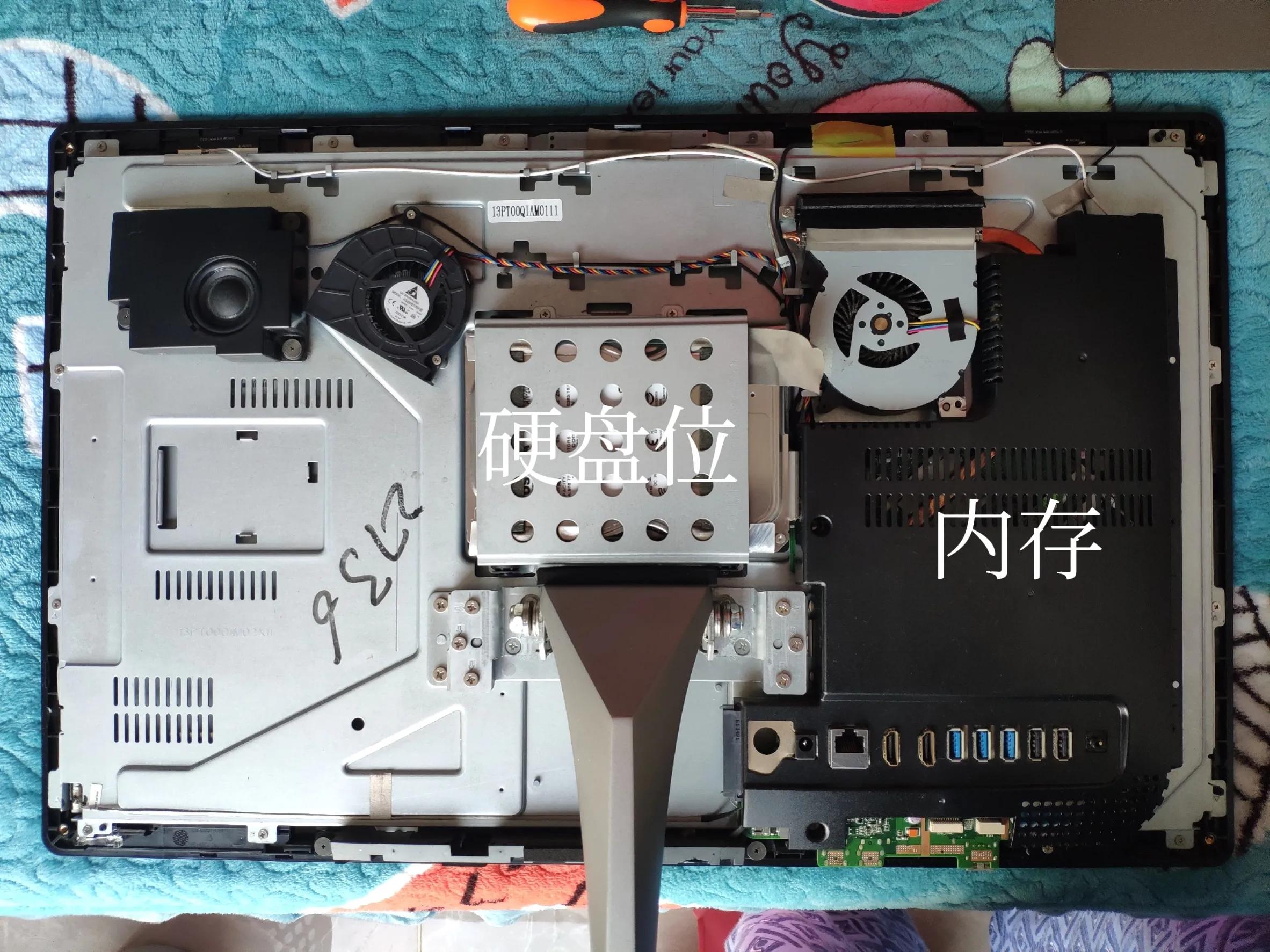 华硕et2230i一体机拆卸步骤图解,华硕一体机et2210e拆机图解教程