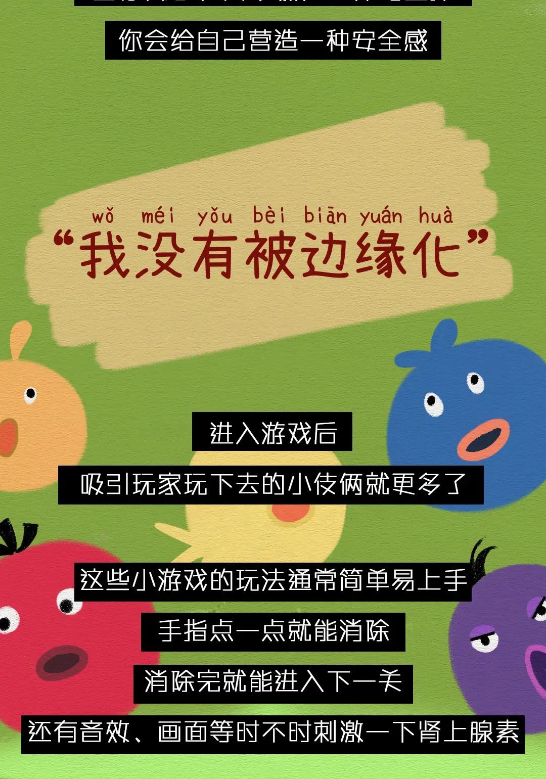 前段时间被羊玩疯的年轻人