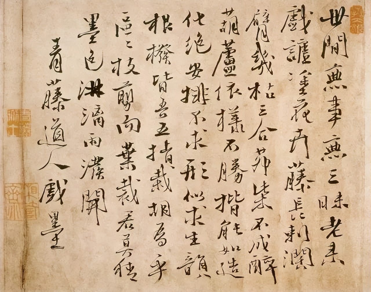 中国书法史最著名的72名书法家,中国最出名的68位书法家