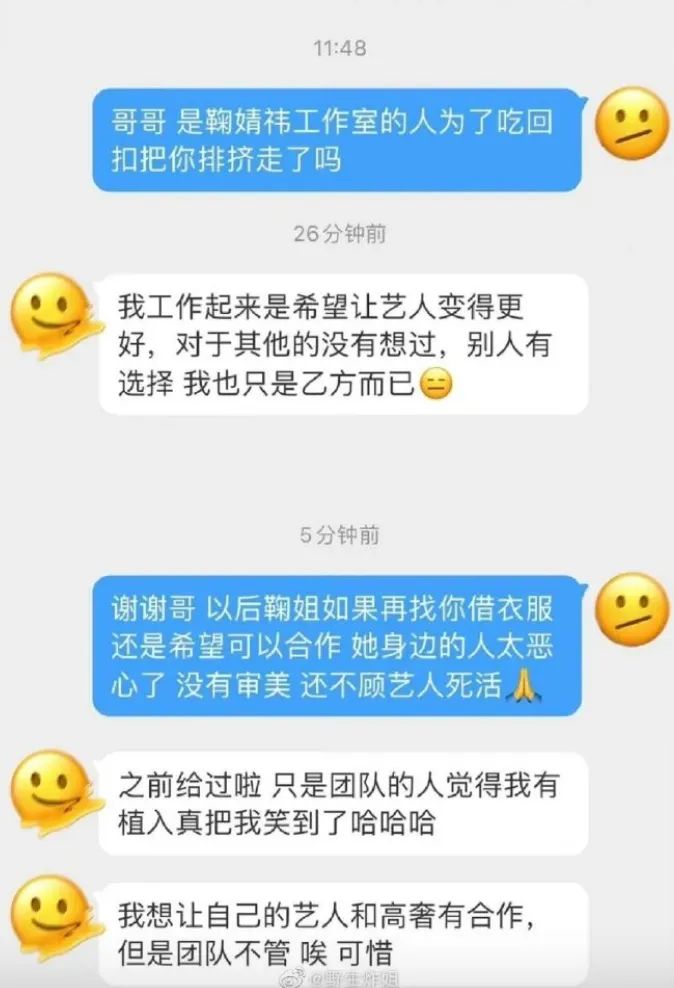 鞠婧祎应该算流量小花了吧,鞠婧祎最新流量