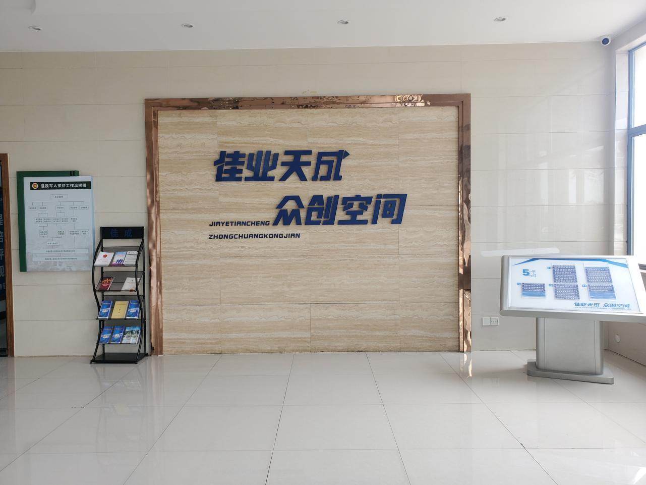 高新区国家级众创空间再添新成员,市级备案众创空间名单