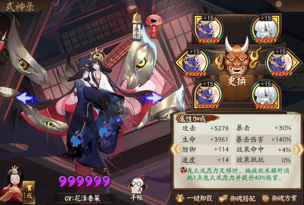 阴阳师前期副本阵容推荐,阴阳师狭间幻境阵容最高奖励