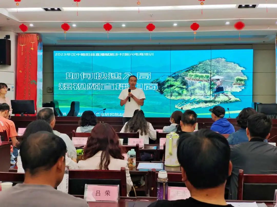 略阳免费创业培训班,南郑区电商培训