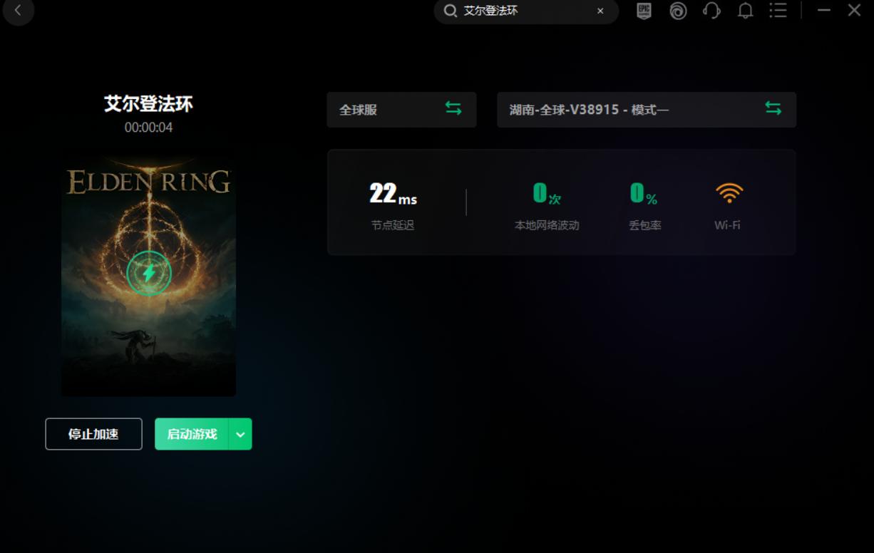 艾尔登法环服务器怎么登录,艾尔登法环服务器一直断开为什么