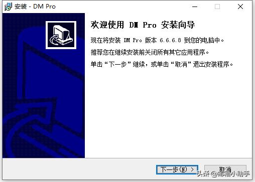 DeramMail『畅邮』邮件客户端如何安装使用？