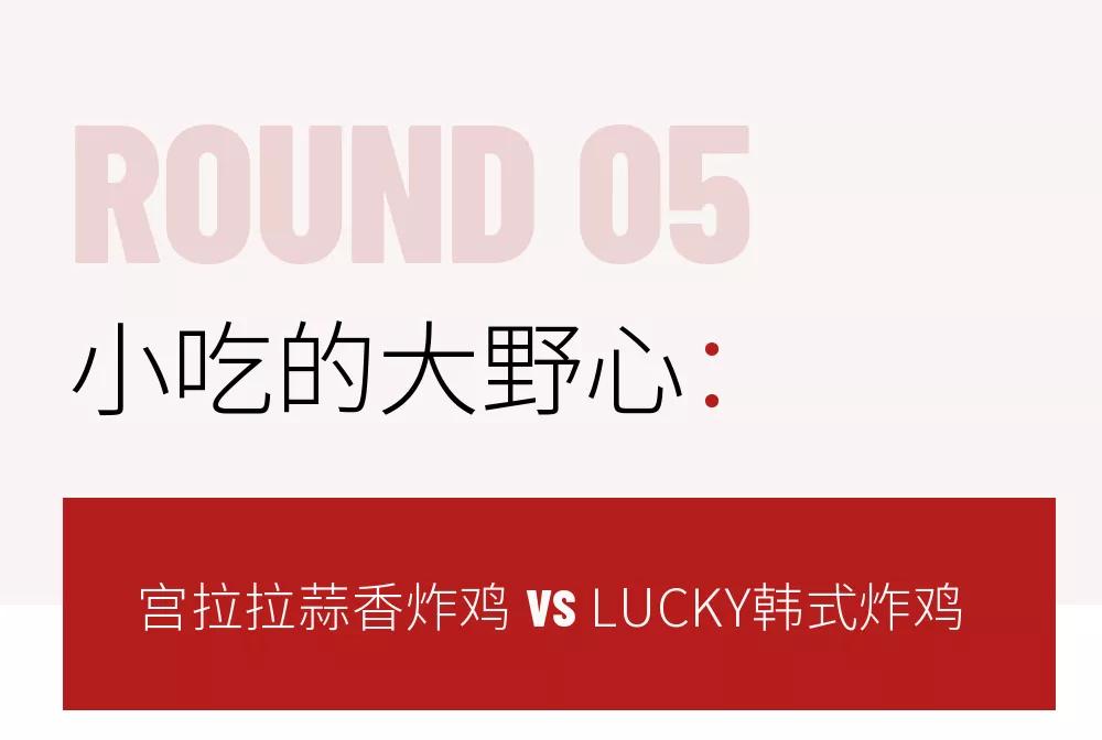 网红的pk谁才是真正的赢家,目前抖音谁是pk之王
