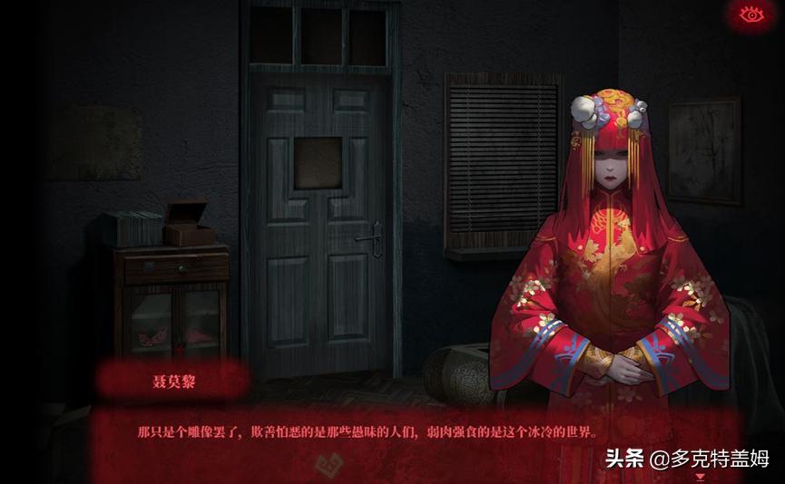 解谜游戏纸嫁衣2,纸嫁衣游戏好玩吗