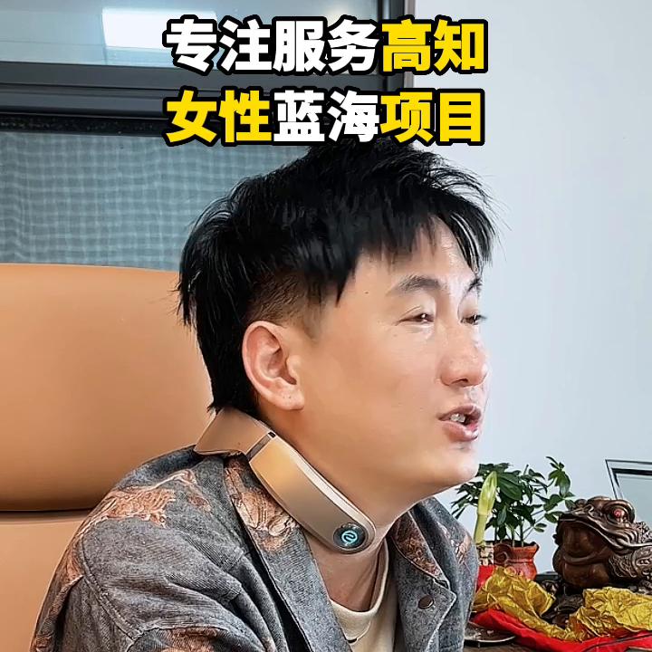 全国女性成长创业项目平台,女性创业副业蓝海领域