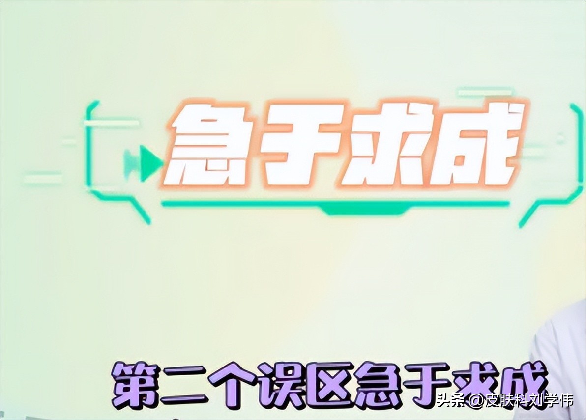 白癜风越治越多三个方法彻底治好,治疗儿童白癜风会存在哪些误区