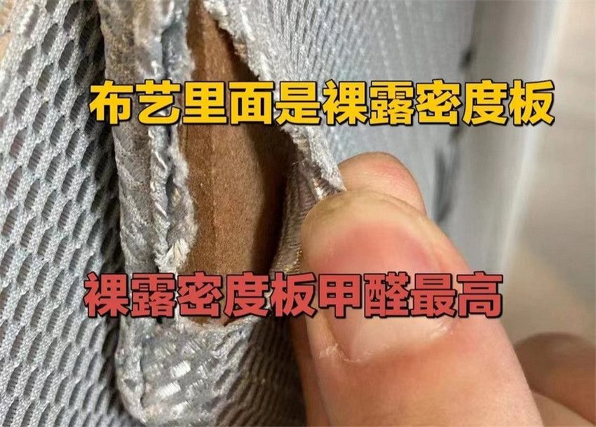 买床牢记这5点不然被坑的就是你,买床记住这5个技巧让你不踩坑