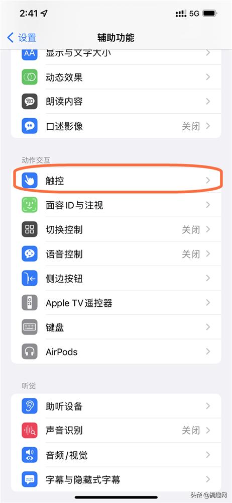 iphone怎样快捷打开录音功能,iphone怎么开启快速录音