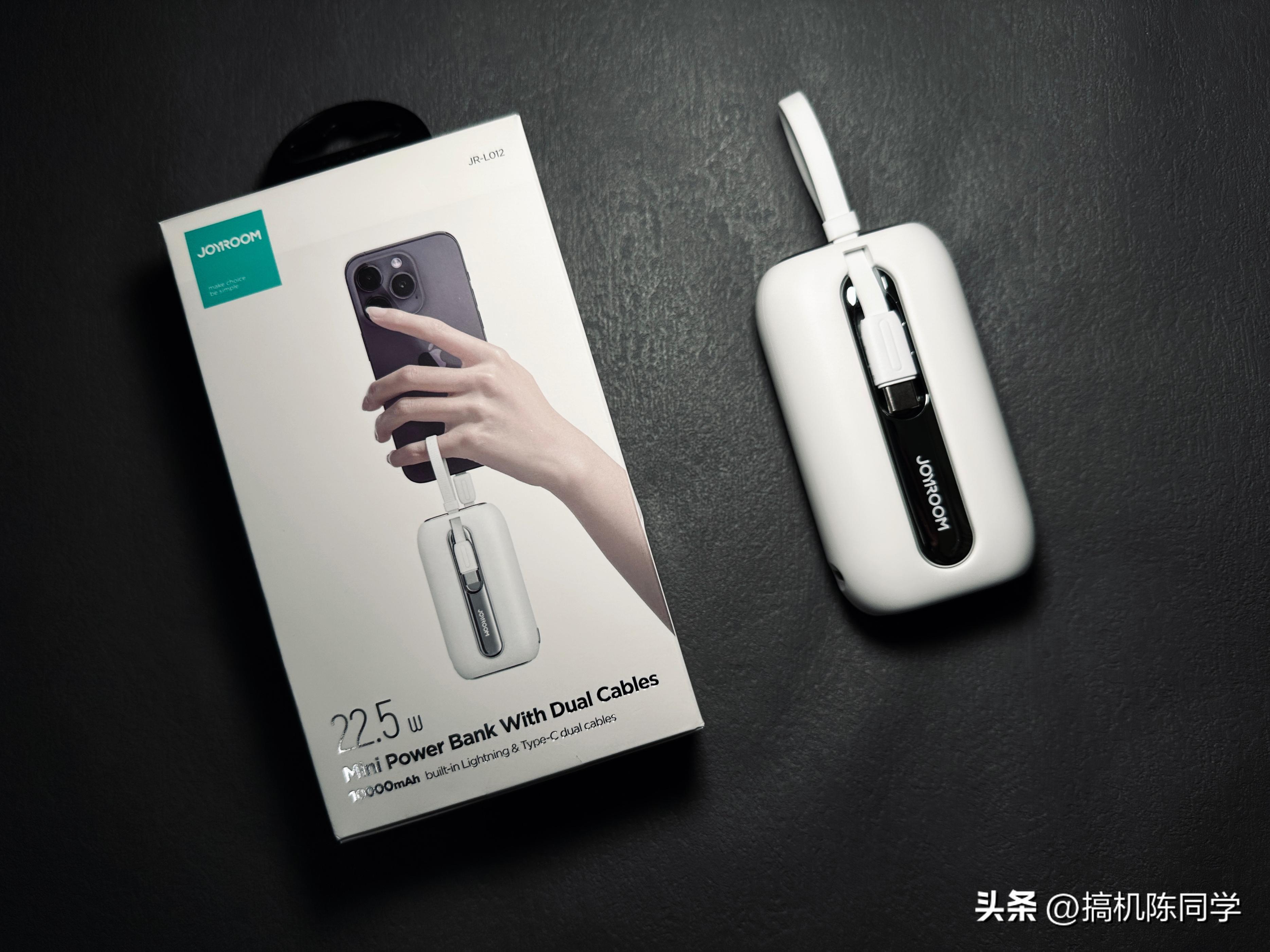 大容量自带线迷你充电宝推荐,充电宝推荐便携款自带线