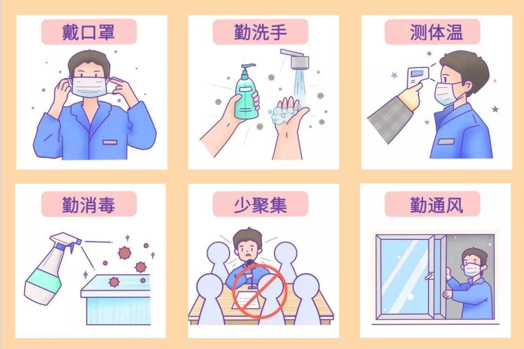 社区爱国卫生专项行动知识测试,一分钟带你了解爱国卫生运动