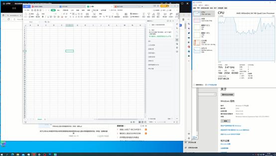 amd速龙x4740还能升级吗,amdx4740处理器可以升级吗