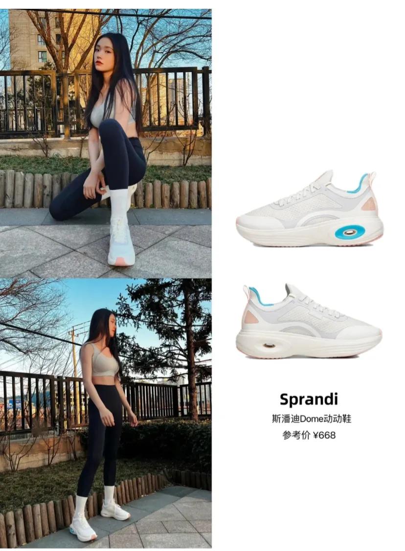 运动鞋女生必备百搭款明星同款,今年流行明星同款休闲鞋