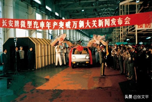 长安汽车造车多少年,长安汽车有什么造车平台