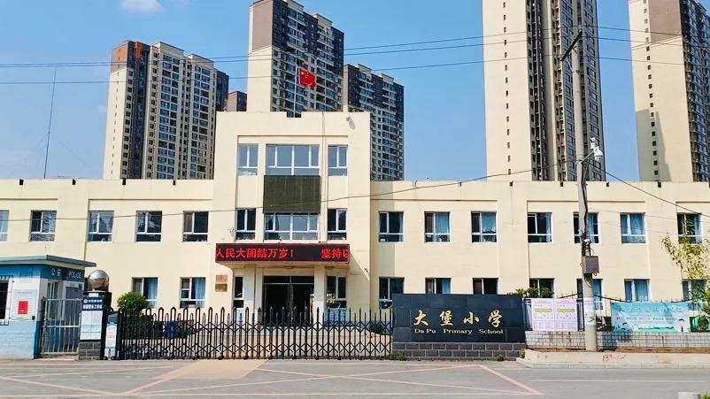 2024于洪新城规划,于洪新城规划重点学校新闻发布会