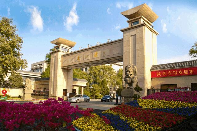 陕西宾馆附近的美食,陕西宾馆宴会厅菜品