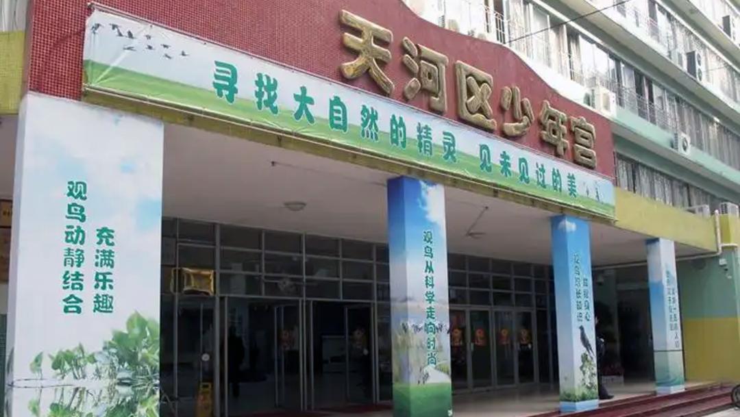 楼盘详评123-天河北-亿泉尚园